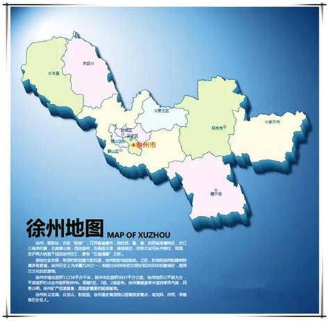 徐州区域划分图图片