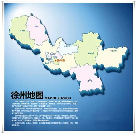 徐州市区县地图,徐州市市区,徐州市区_大山谷图库