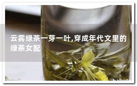 【23年新茶】金井一级绿茶250g装金茶绿茶接待居家办公用茶_虎窝淘