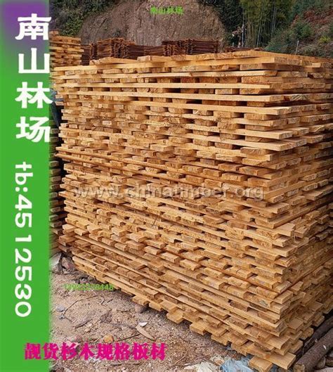 本地香杉木板 实木板 家居装修--板材原木_产品图片信息_中国木材网！