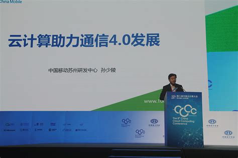 2022年中国财经TMT行业“领秀榜”结果出炉 中移（苏州）软件技术公司荣获“2021年度云服务最 佳创新解决方案“ - 运营商世界网