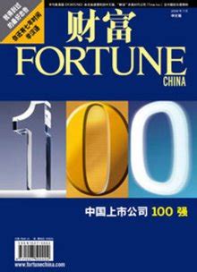 易工品荣登《财富》杂志“2022中国最具社会影响力的84家创业公司”_凤凰网