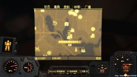 《辐射3》1.6版资料片详细图文攻略_-游民星空 GamerSky.com