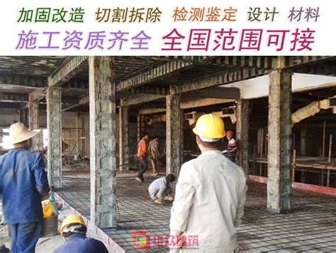 甘南结构裂缝修补-青海纳辉建筑工程有限公司
