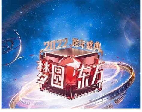 东方卫视《新春潮乐会》节目单出炉 明星阵容强大 - 360娱乐，你开心就好