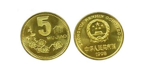 值得收藏的第四套人民币硬币-卢工收藏网