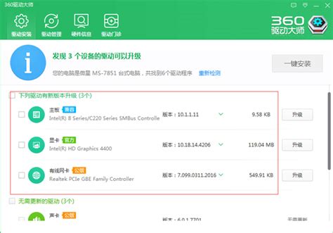 电脑店重装win10多少钱-欧欧colo教程网