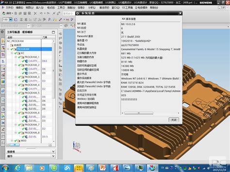 ug，ug软件，正版ug软件，正版ug软件代理商，ug12.0软件功能介绍 - 上海朝玉信息科技有限公司
