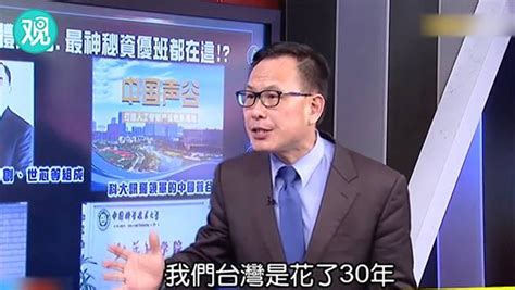 台湾政论节目：你看到我们跟大陆的对比，你不会害怕吗？|界面新闻 · 中国