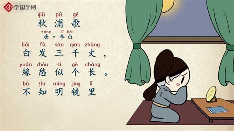 唐代诗人的五言绝句（三十首意境优美的五言绝句）-我爱育娃