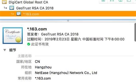 浏览器提示“您与此网站之间建立的连接不安全”如何解决_华军软件园