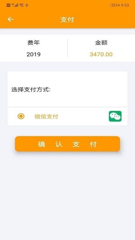 临洮恒通热力app手机版下载-临洮恒通热力官方版下载 v1.0.8 安卓版-3673安卓网