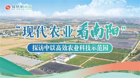辽宁日报：沈阳农业大学科技助农显成效-新闻网