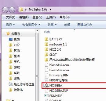【nds模拟器】nds模拟器pc中文版下载 电脑版-开心电玩
