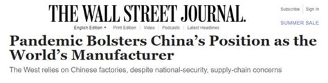 外资企业为什么大批撤离中国？__财经头条