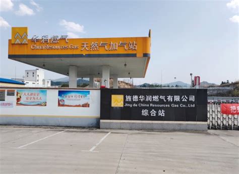 华润燃气如东LNG接收站：以中国市场对接全球资源