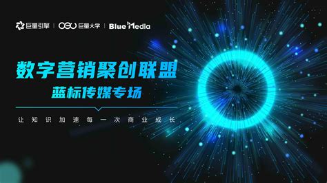 蓝色光标于安徽投资成立数字传媒新公司_凤凰网财经_凤凰网