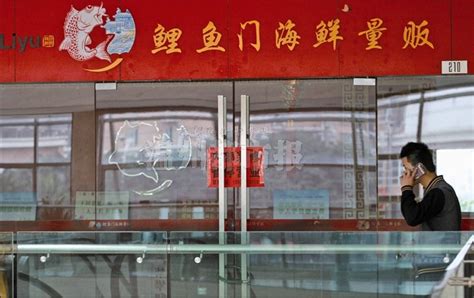 温州知名海鲜楼“鲤鱼门”突然停业 曾经生意火爆-新闻中心-温州网