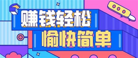 普通人如何创业？靠社群如何赚钱，从0到月入过万 - 知乎