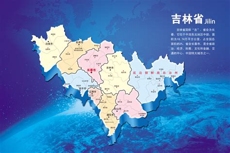 吉林政区地图高清版 - 吉林省地图 - 地理教师网