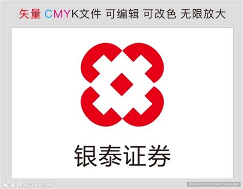 银泰城标志logo图片-诗宸标志设计