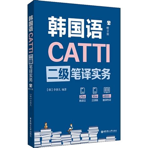 2021 CATTI二级笔译英译汉第二篇翻译 （2） - 知乎