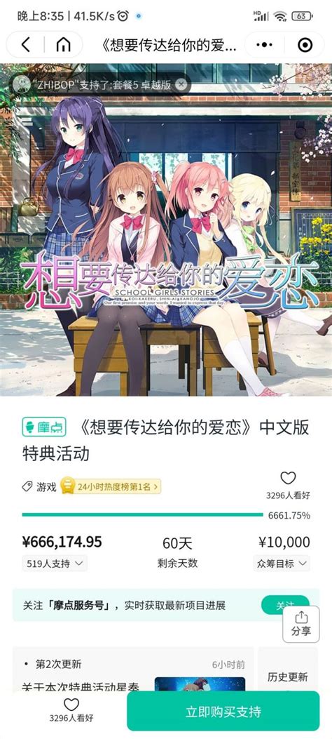 彼女×彼女完全无修版