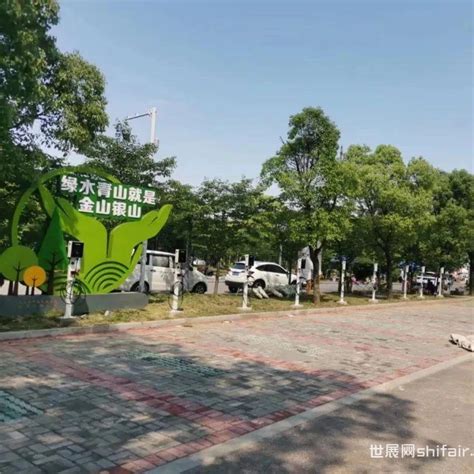 广州市白云区开展2019-2021年度电动汽车充电基础设施建设补贴资金项目申报的通知-世展网