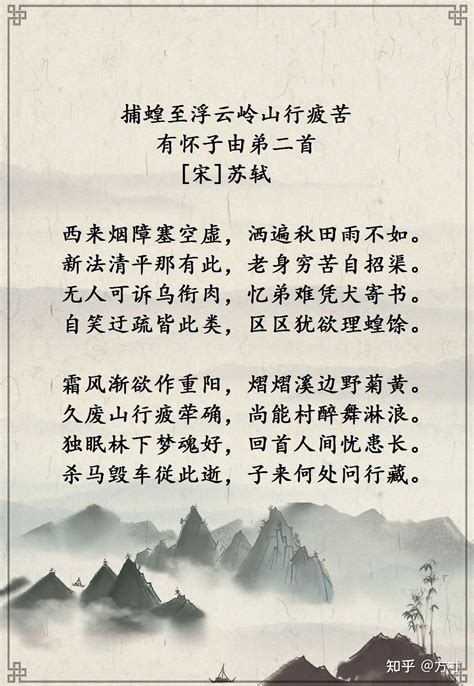 苏轼写给儿子的这首诗，短短28字，道尽天下父母心_一生一世_孩子_父亲节