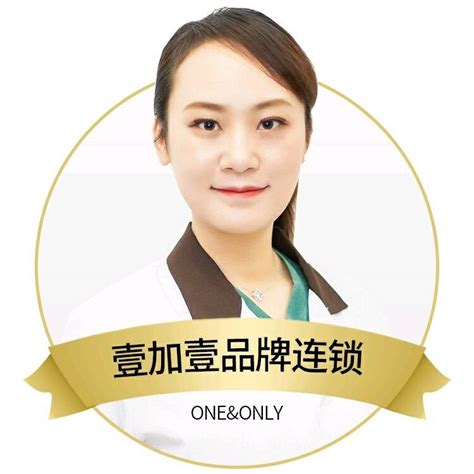 王琼-三正规医美平台-中国整形美容协会