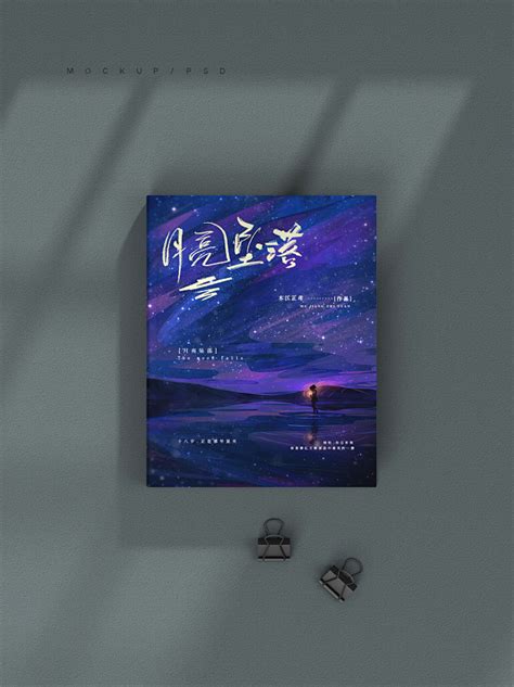 月亮坠落/IZ*ONE图片