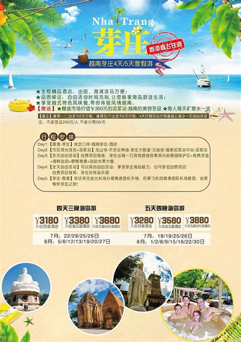2023稻城亚丁旅游攻略 - 门票价格 - 最佳月份 - 必去景点 - 最佳路线 - 费用 - 地址 - 电话 - 天气_旅泊网