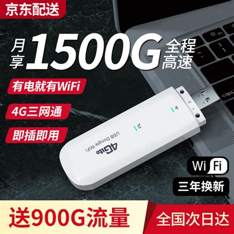 4G无线上网卡 卡托 随身wifi 车载wifi 4G UFI USB modem4g wifi-阿里巴巴