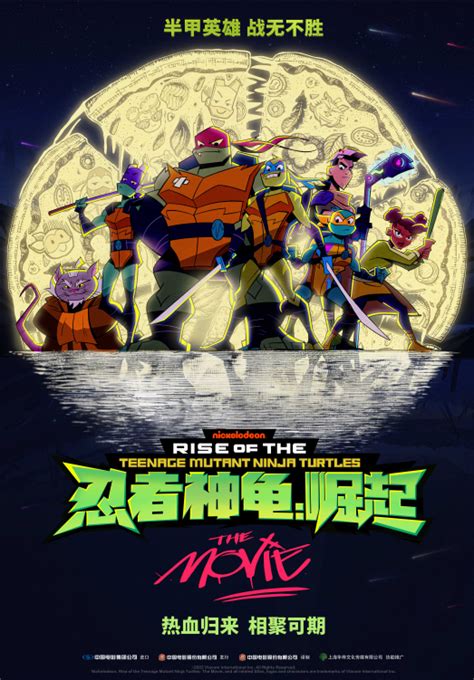 忍者神龟电影宣传海报背景图片素材免费下载_熊猫办公