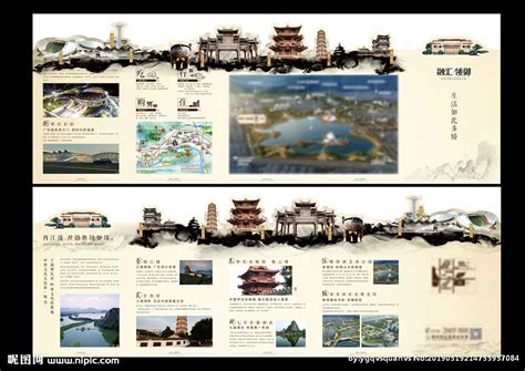 肇庆 旅游 地标 折页设计图__广告设计_广告设计_设计图库_昵图网nipic.com