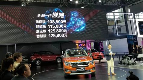 东风悦达·起亚：2025年L4级自动驾驶量产 【图】- 车云网