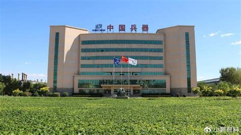 黑龙江省与央企深化合作座谈会在京举行_图片新闻_省民政厅