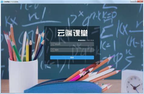 云端学习app最新版下载-云端学习官方版v7.8.6 安卓版-腾飞网