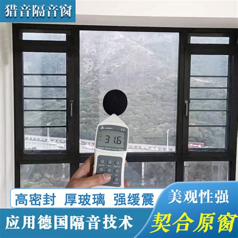 四川隔音窗的夹胶玻璃VS真空玻璃和中空玻璃-成都极静创享门窗有限公司