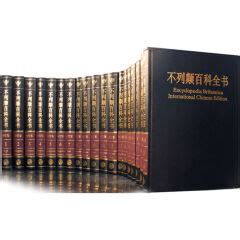 中国大百科全书·法学_360百科