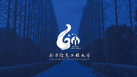 南京信息工程大学，校庆标志设计_AyanaHu-站酷ZCOOL