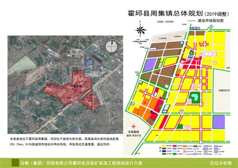 霍邱县城规划2030,霍邱城西湖规划,霍邱县规划图超清_大山谷图库