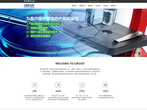 苏州网站设计-惟妙广告公司