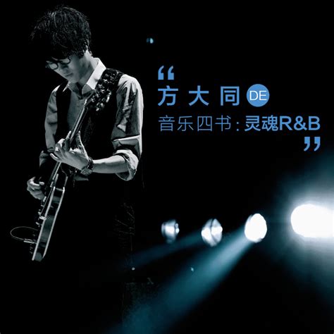 5月20日下午，2023潍坊新青年音乐节持续火热，实力派民谣歌手陈硕子登台演唱，带领乐迷们进入他的民谣世界。