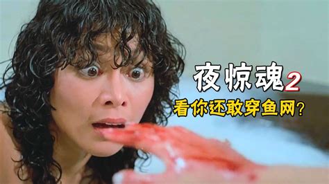 香港奇案之白袜谋杀案，根据真实事件改编，80年代香港惊悚片 _高清1080P在线观看平台_腾讯视频