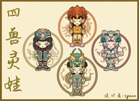 四灵图图片