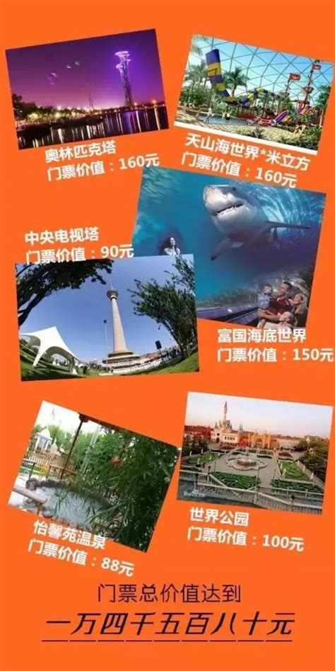 如何区分2021年京津冀旅游一卡通的三款产品-综合-墙根网