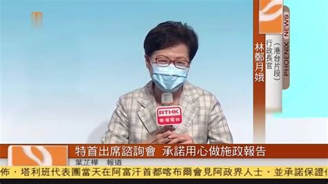 香港新一份施政报告出炉 拼经济谋发展_凤凰网视频_凤凰网