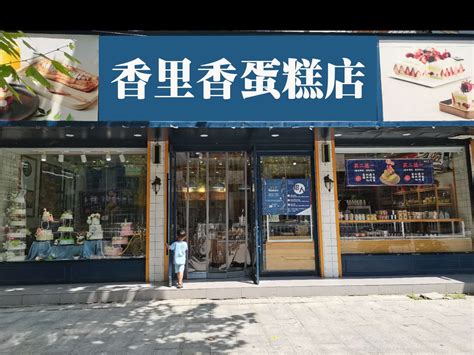 安庆有哪些蛋糕店，盘点安庆排名靠前的蛋糕店，安庆蛋糕店大全！_东方养生频道_东方养生