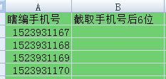 邮政编码6位数的含义（邮政编码6位数么个数字代表什么？你清楚吗） | 说明书网